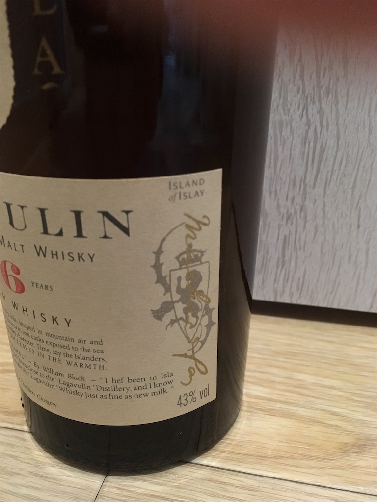 ラガヴーリン 16年 ホワイトホース表記 90年代流通 オールドボトル