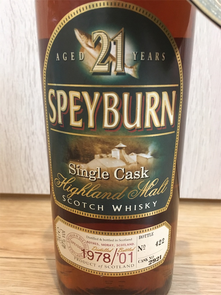 スペイバーン21年 100周年記念ボトル 古酒 ウイスキー ナポレオン