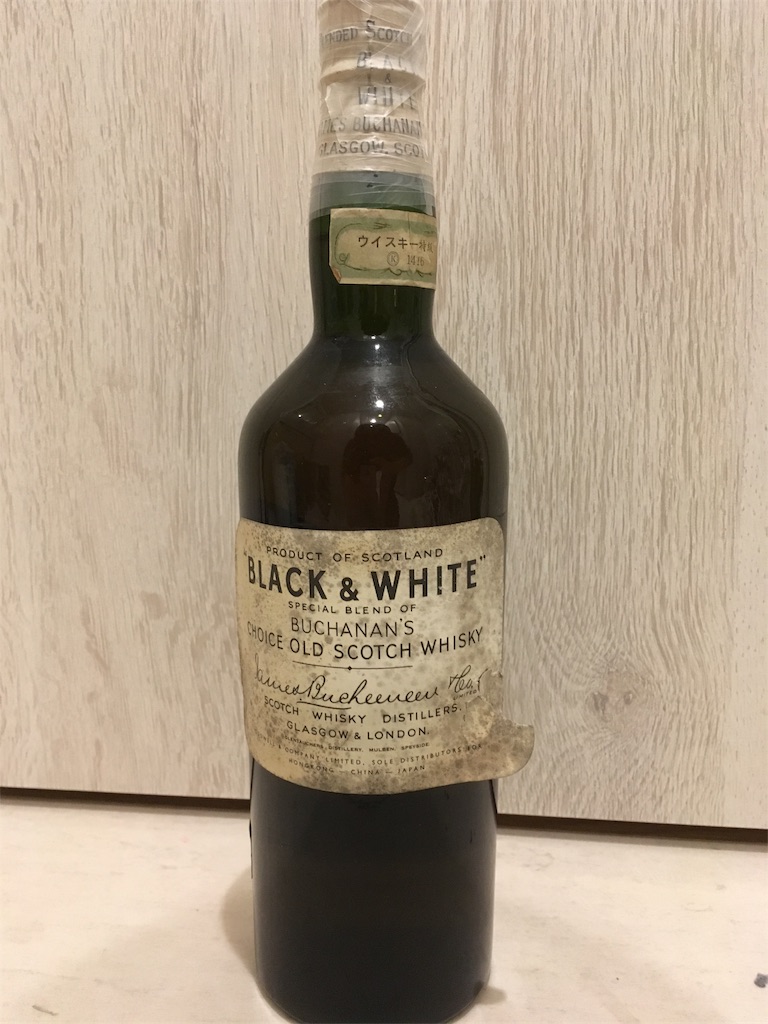 未開栓]Black&White スコッチウィスキー 古酒 Black&White (ブラック