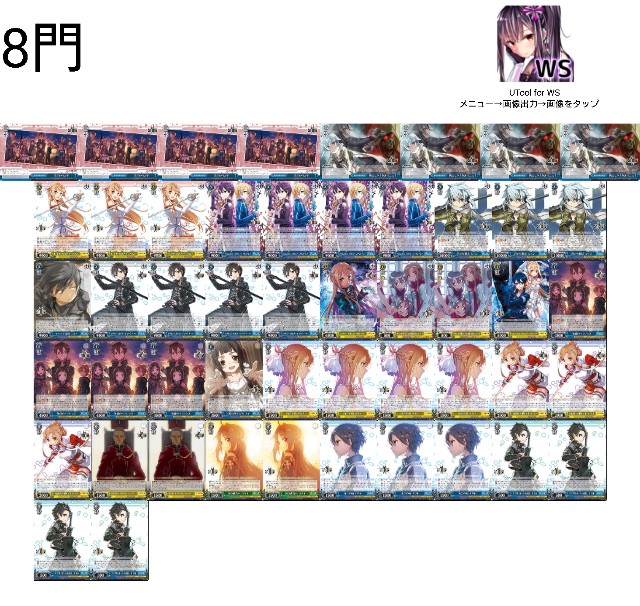 ヴァイス プリコネ 扉枝 デッキ 調整パーツおまけつき ヴァイス