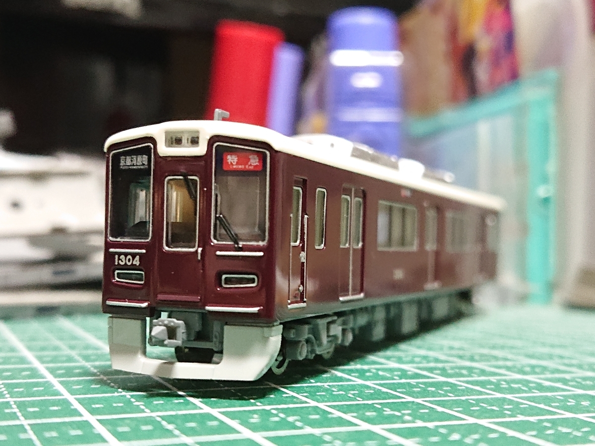 ポポンデッタの阪急1300系を買いました。 - 安全側線だいありー3