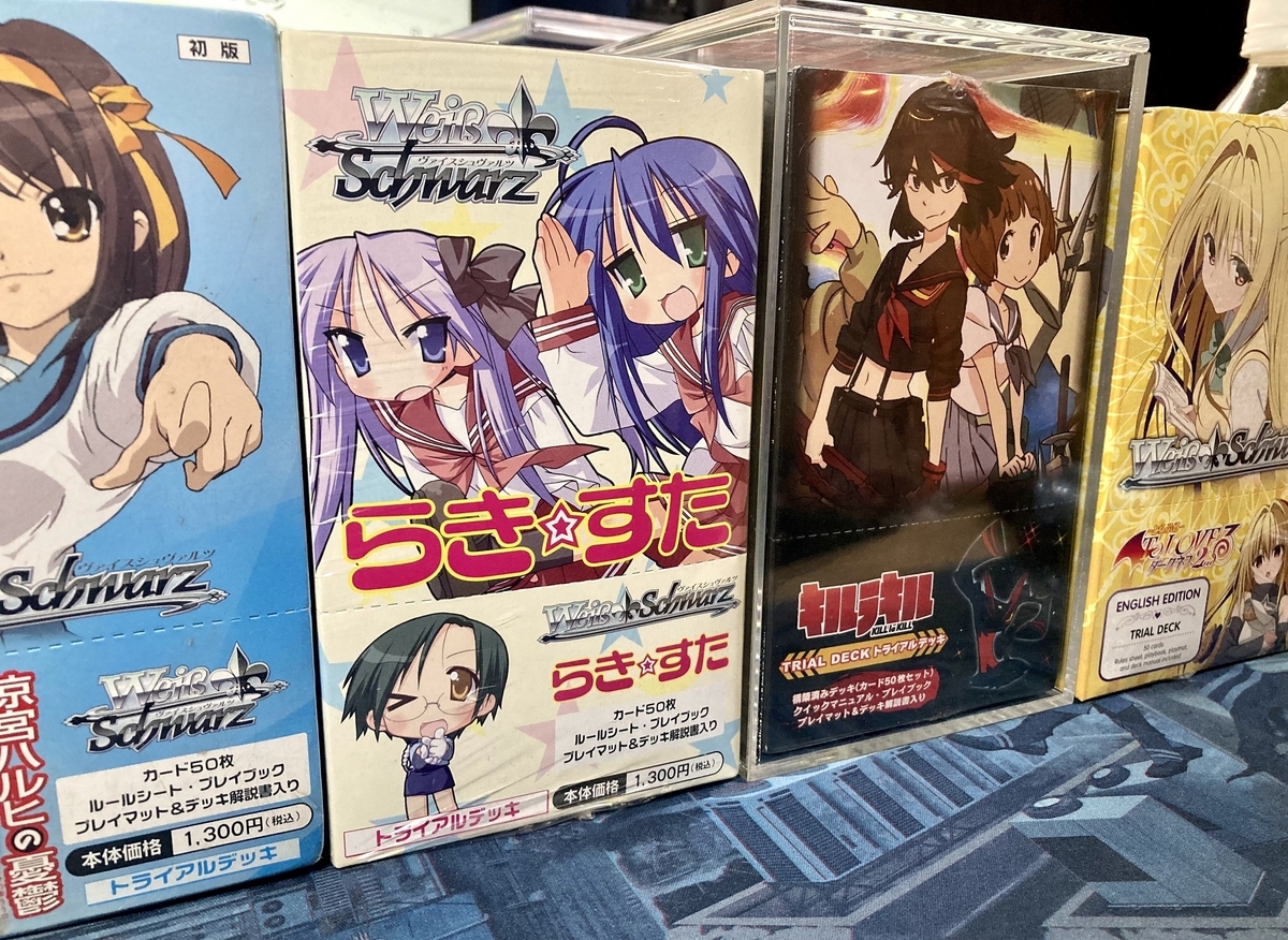 希少】ヴァイスシュヴァルツ ニセコイ 初版 1ボックス