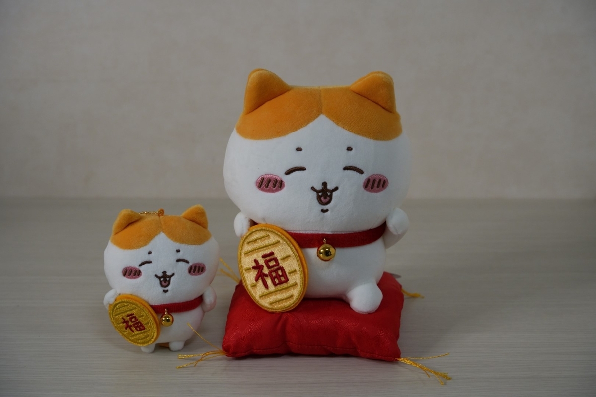 ちいかわ！お正月にぴったりな『招福！ハチワレぬいぐるみ・マスコット