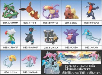 ポケモンクリッピングフィギュア PART-5（2009年3月上旬発売