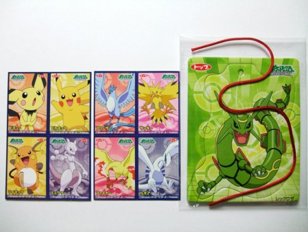 トップ製菓 ポケットモンスターダイヤモンド＆パール ポケモンDPネーム