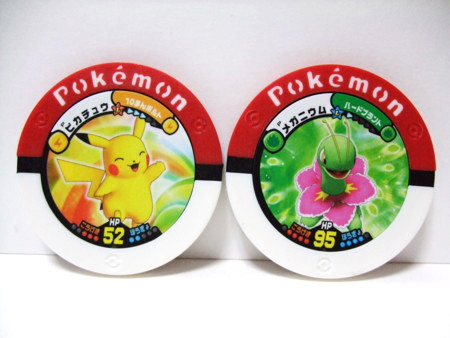 マクドナルド ハッピーセット ポケモンバトリオゼロ マクドナルド