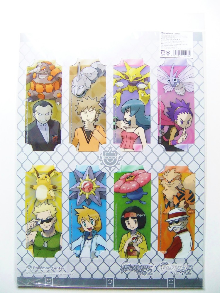 購入】A4クリアファイル・しおりセット ポケモンワールドトーナメント