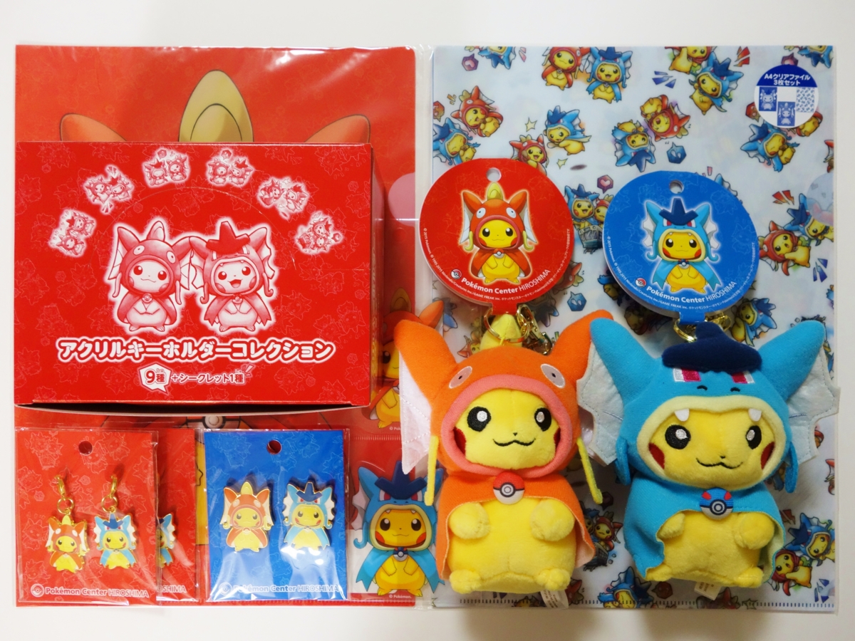 ポケモンセンター 広島限定！ ピカチュウ クリアファイル コイキング