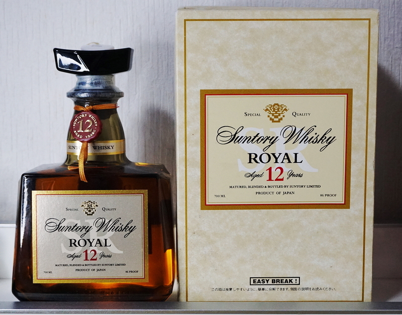 レビュー】#94 『サントリー ローヤル12年』（2002年～2007年頃流通
