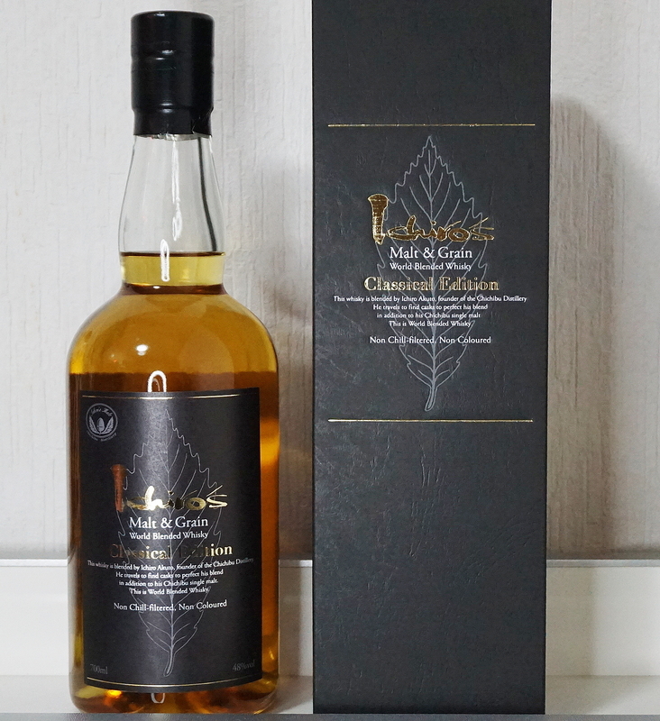 レビュー】#128『イチローズモルト＆グレーン クラシカルエディション