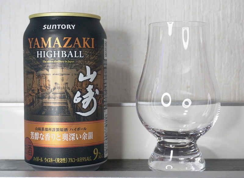 レビュー】#259『サントリープレミアムハイボール 山崎 〈芳醇な香りと