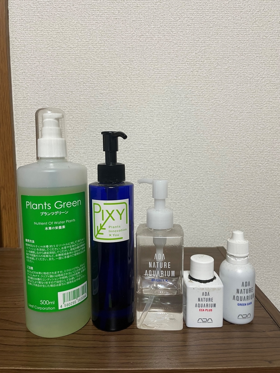 水草を育成するための液体肥料について思うこと - 水景と日常