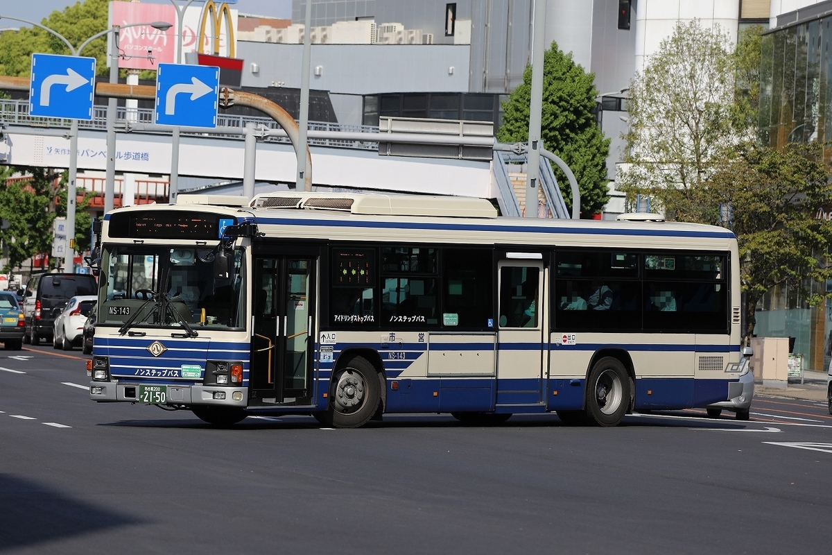 名古屋市交通局 鉄道標識 セット 名古屋市交通局の車両銘板 市バス