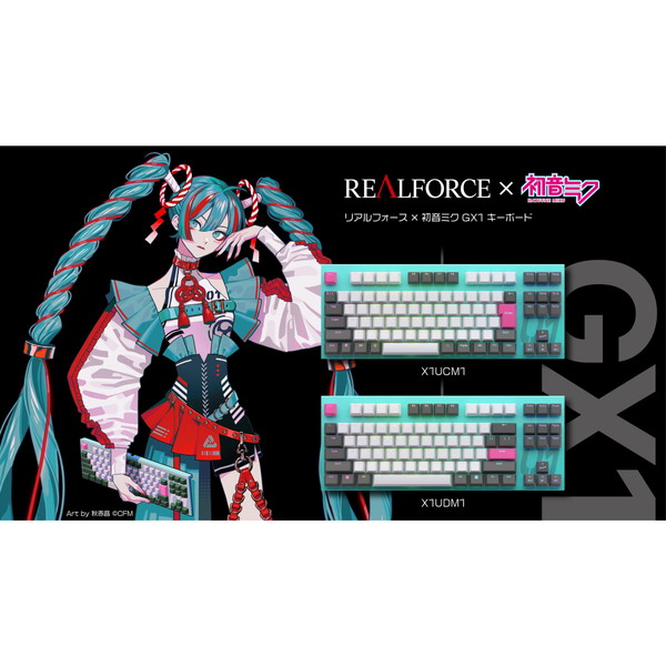realforce gx1 初音ミク US配列 数量限定】高級キーボード『REALFORCE