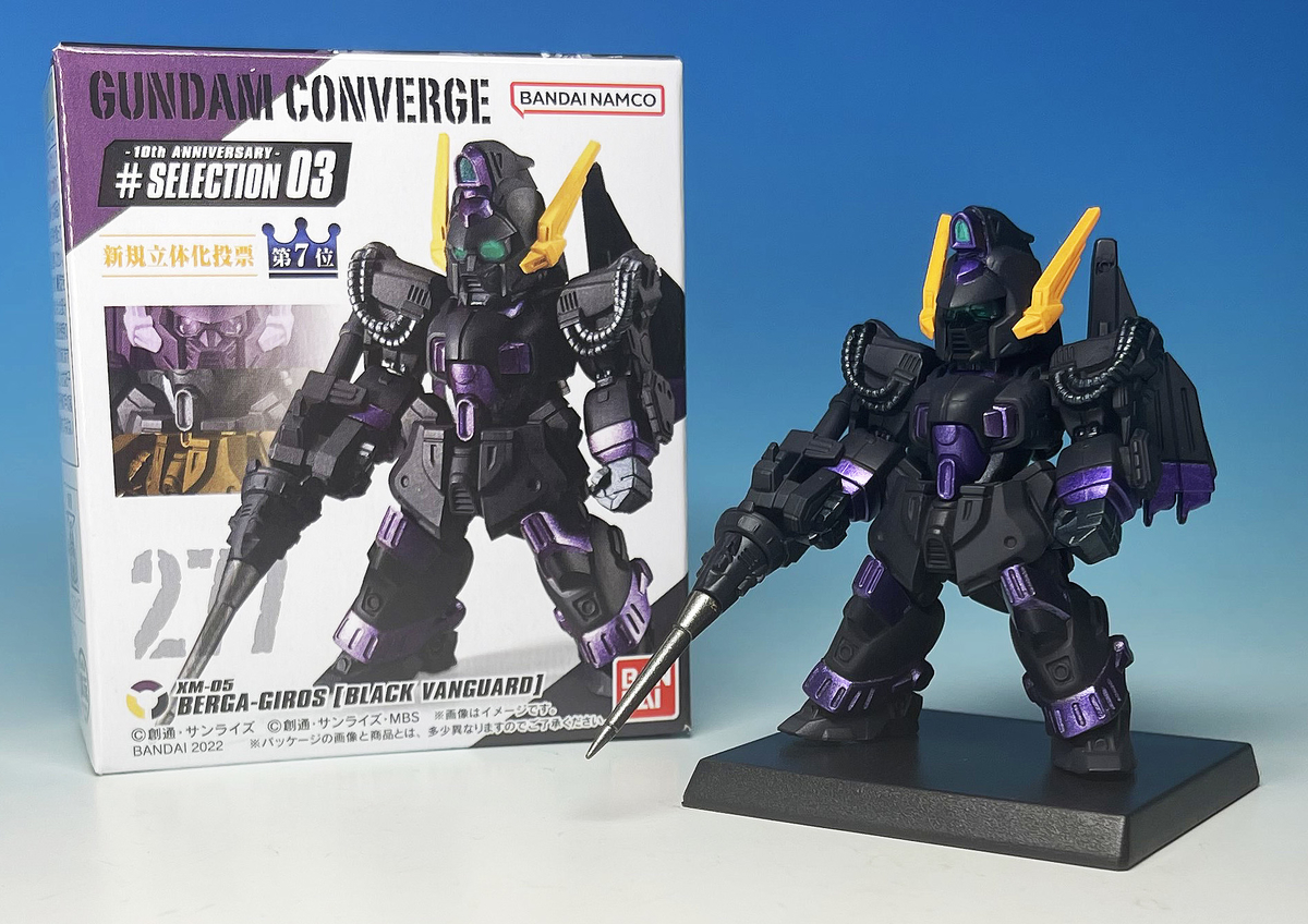 FW GUNDAM CONVERGE】CONVERGE 10周年 ♯SELECTION 03を発売レビュー