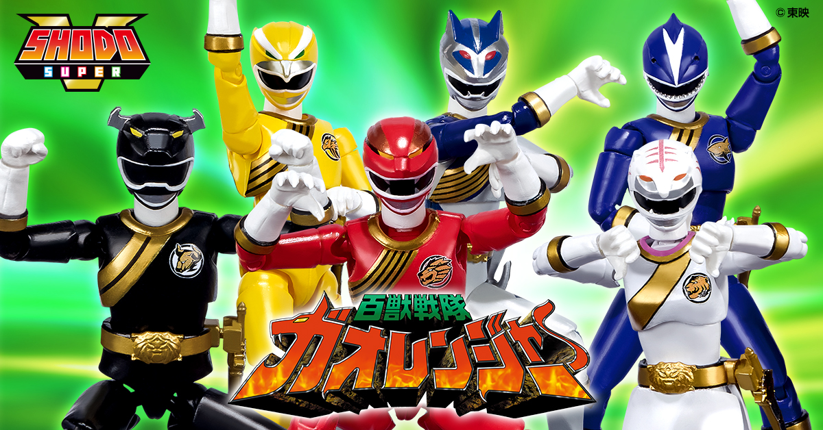 命あるところ正義の雄叫びあり！】7月15日（木）受注開始！SHODO SUPER