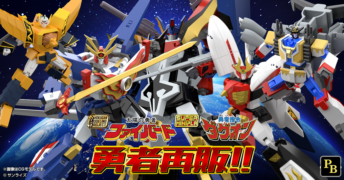 まとめ売り】SMP組立済み完成品 スーパー戦隊・プラモデル まとめ売り