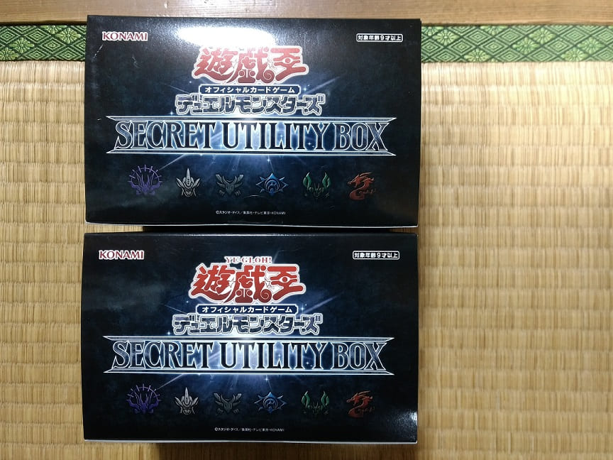 遊戯王SECRET UTILITYBOX & RARITY COLLECTION 遊戯王オフィシャル