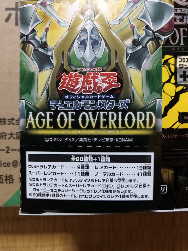 遊戯王】今回のパックは美少女多し!! 遊戯王OCG デュエルモンスターズ