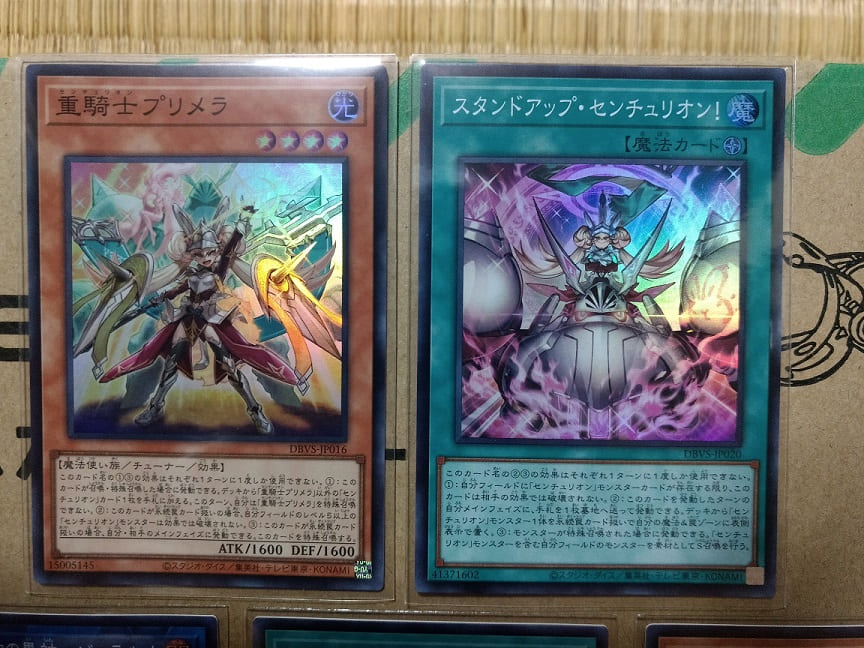 遊戯王 「ヴァリアント・スマッシャーズ 」未開封カートン 遊戯王