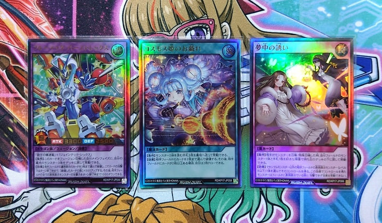 ラッシュデュエル ハンディーレディ オーバーラッシュ 絵違い 遊戯王