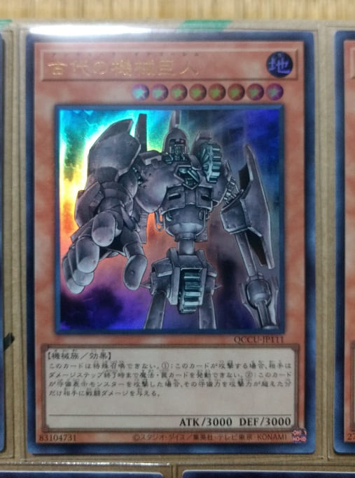 遊戯王】トークンカードを自引きしたら恐らく気絶します。「QUARTER