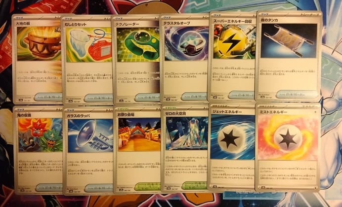 ポケモンカード テラスタルフェス ブイズSAR コンプ(ゴッドパックから