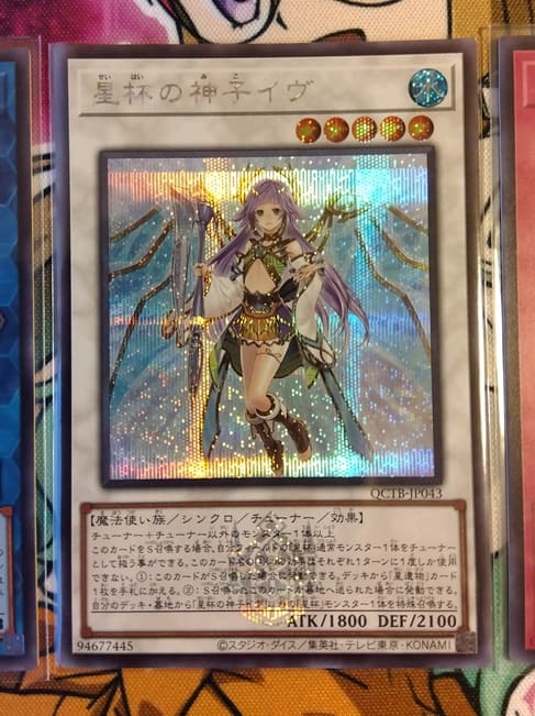 最終値下げ！！】遊戯王 引退品 まとめ売り 早い者勝ち！ 遊戯王 引退