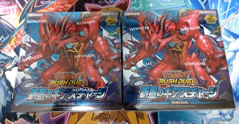 遊戯王ラッシュデュエル 新星のギアスチャージ 未開封 サーチ済427