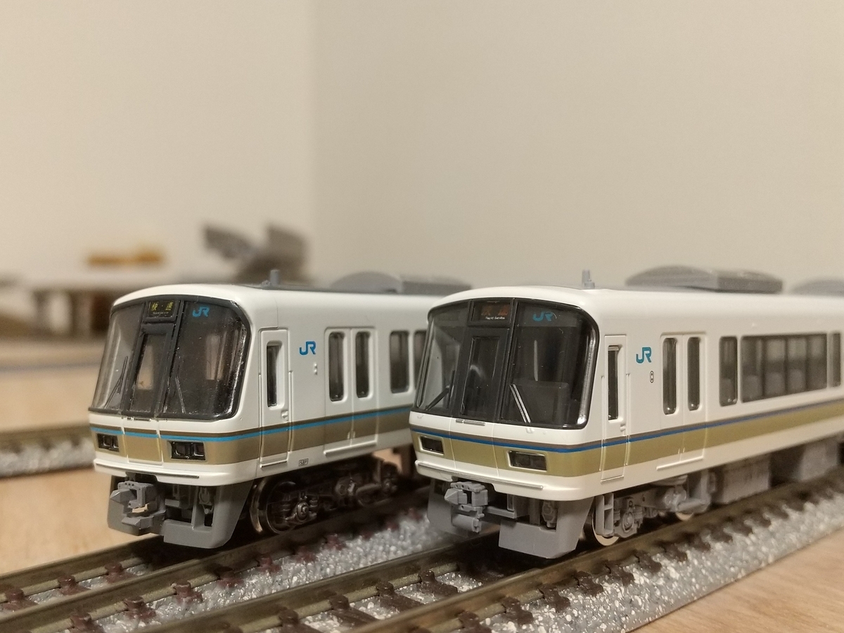 TOMIX 221系 簡易レビュー(KATOとの比較・加工あり) - 青リボン6858の