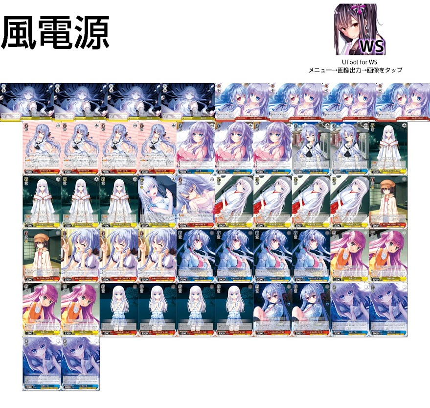 ヴァイスシュヴァルツ WS サマポケ 宝扉 デッキ ヴァイスシュヴァルツ