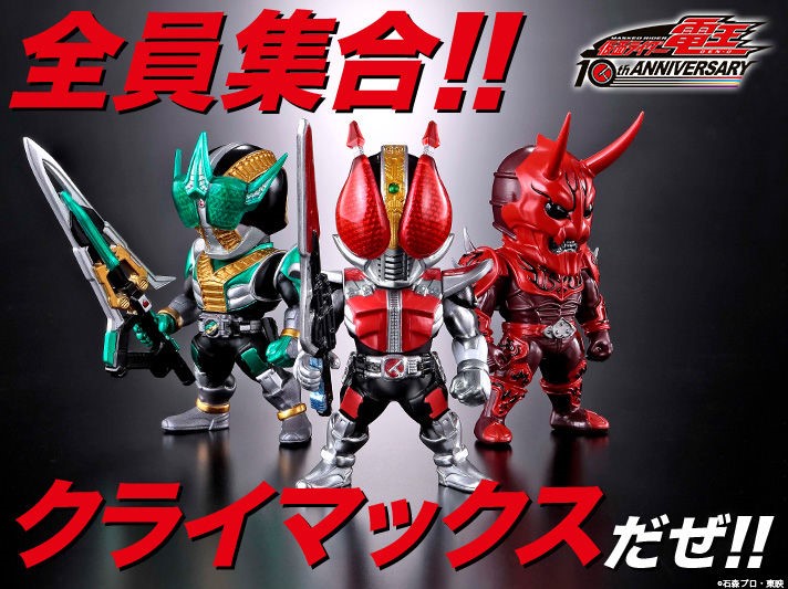 20日でクライマックスだぜ！！CONVERGE KAMEN RIDER PB10 仮面ライダー