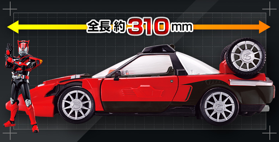 限定品あり！shodo装動210体以上&バイク、ロボ、トライドロン！超究極
