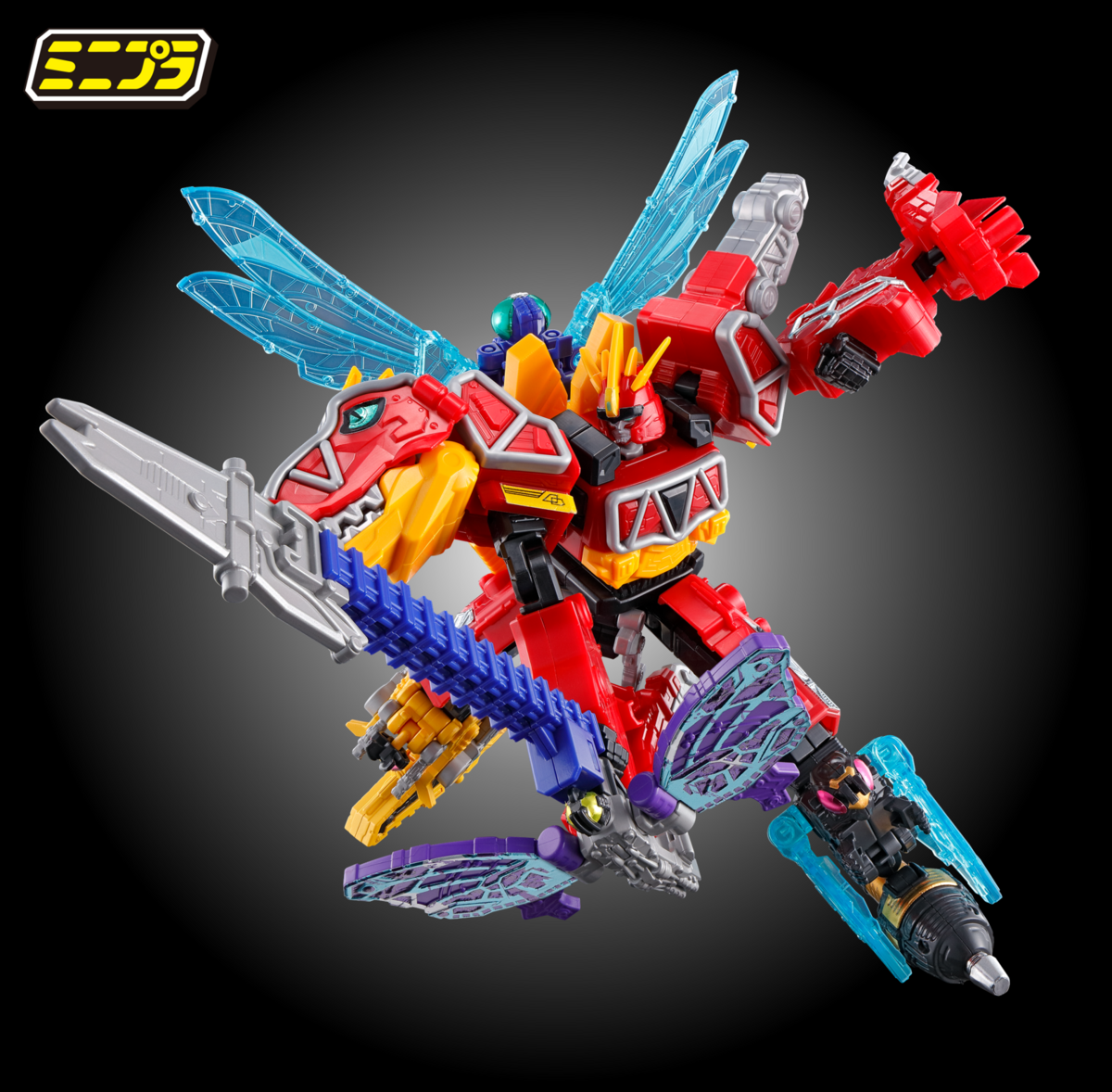 ミニプラ キングキョウリュウジン