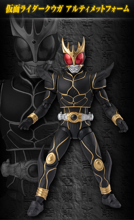 ジョーカー様￼專用】アルティメットフォーム 武器 武器持ち手セット