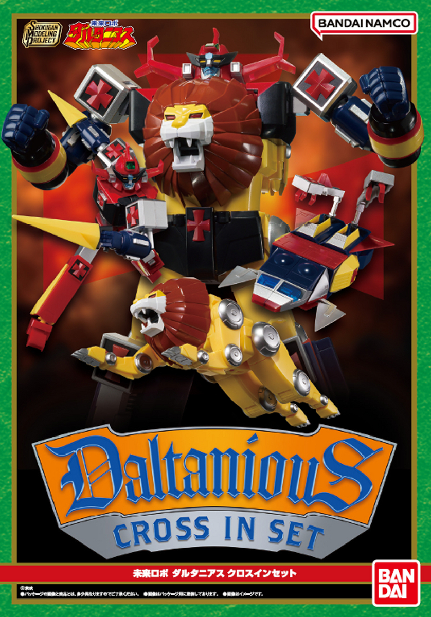 3/24受注締切！】プレミアムバンダイ限定「SMP未来ロボ ダルタニアス