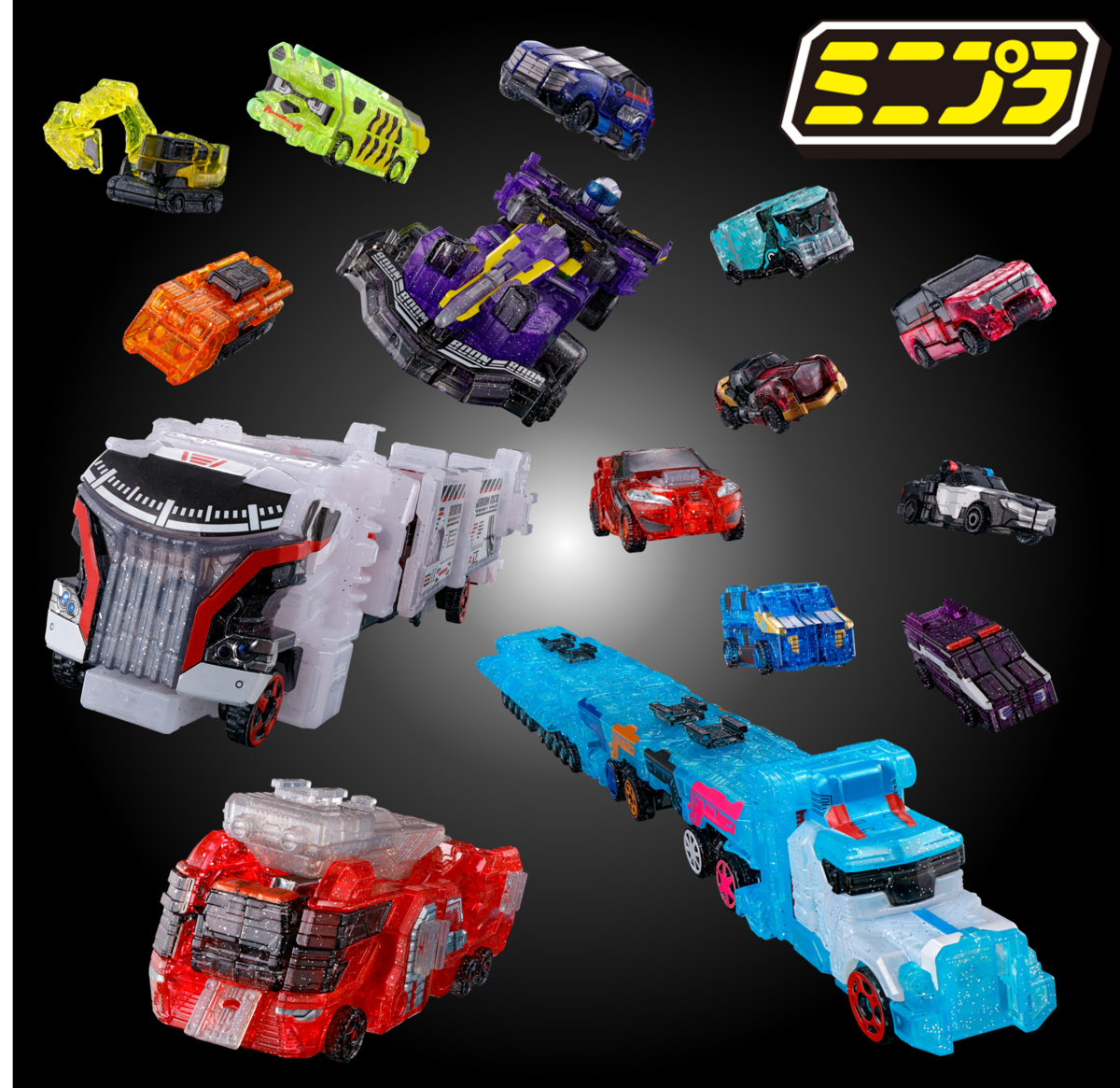 ミニプラ ブンブンジャー ブンブンゴールインセット バクアゲ