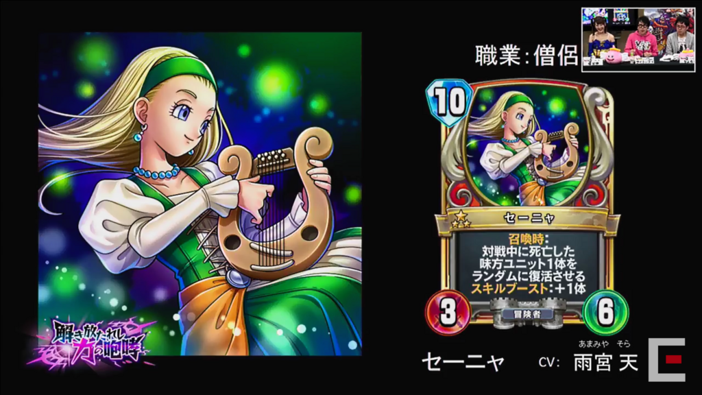 ベロニカ セーニャ ドラクエライバルズ ベロニカ セーニャ ドラクエ