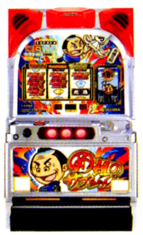 オリンピア「パチスロ お見事！サブちゃん」の筺体＆スペック＆情報