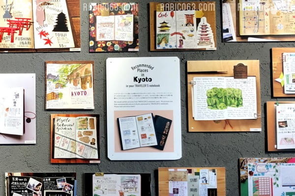 トラベラーズノート KYOTO トラベラーズノート 京都 限定 プレゼント