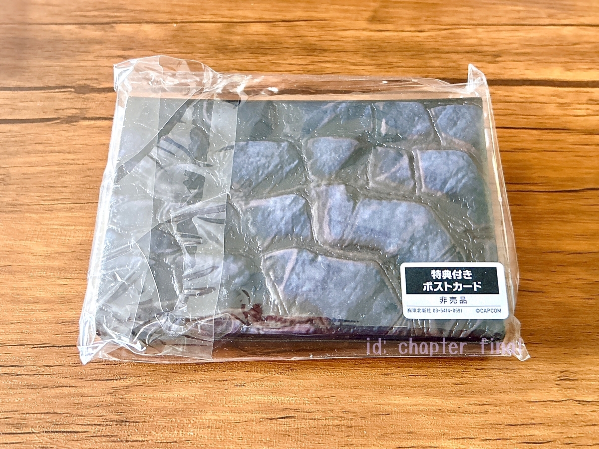 マガイマガド: 大狩猟展限定スペシャルポストカードBOX 黒龍ver