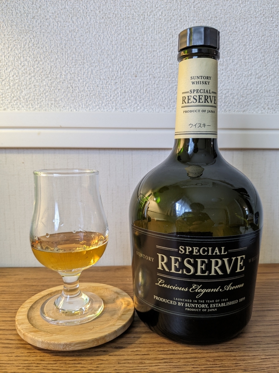 サントリー - Suntory Special Reserve 12年ウイスキー サントリー