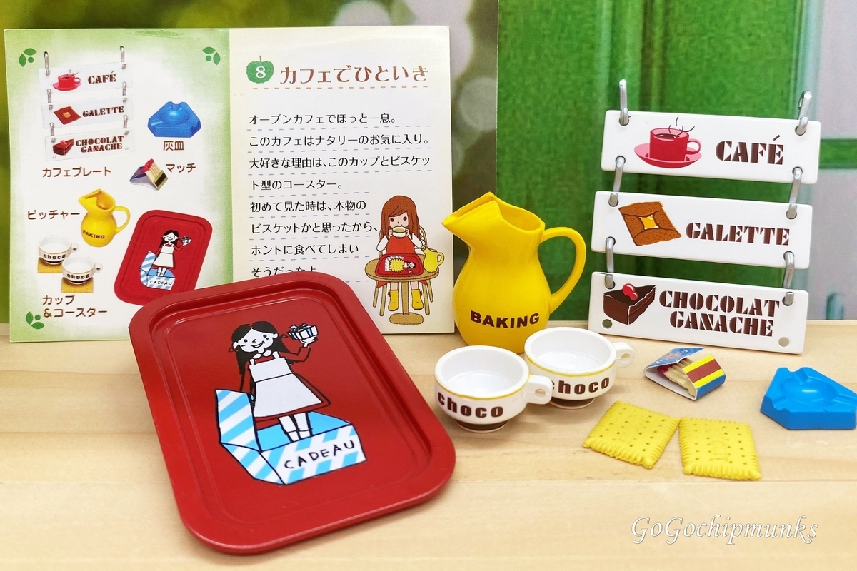 リーメント☆ナタリーちゃんのフレンチ雑貨～レトロなミシンとタイプ