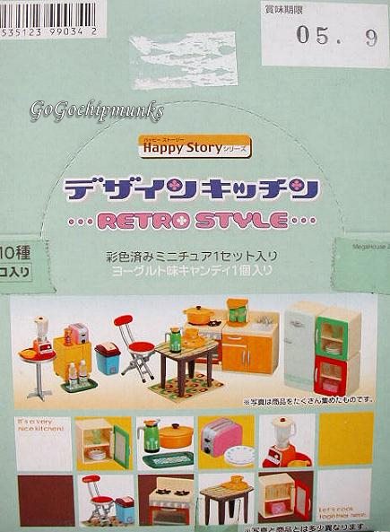 メガハウス☆デザインキッチン【レトロなミニチュア家具】 - ハグルの