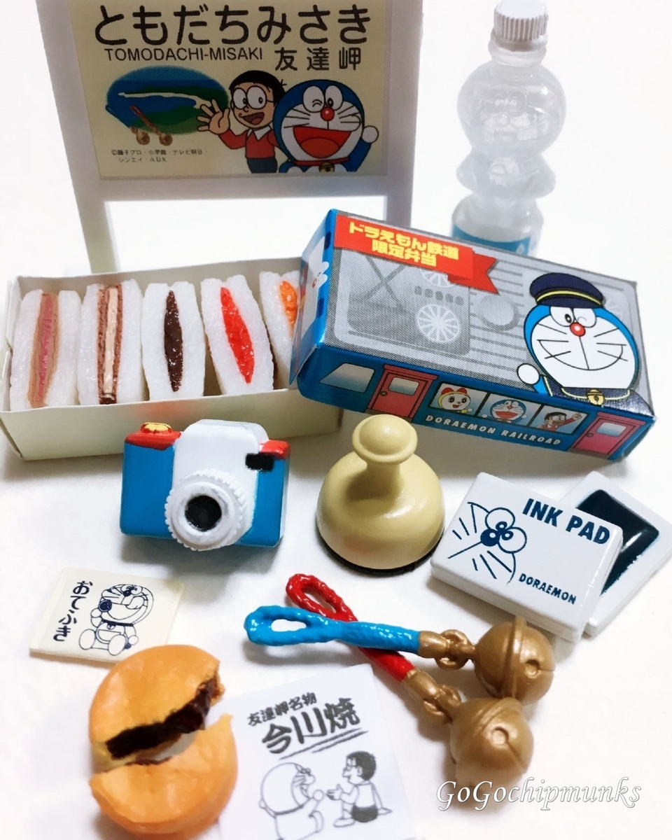 どらえもん☆電車にのってどこまでも(=゜ｴ゜=)リーメント - ハグルの