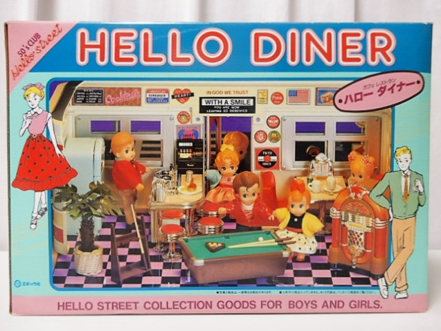 ハローストリート】シンシア - 小さな世界