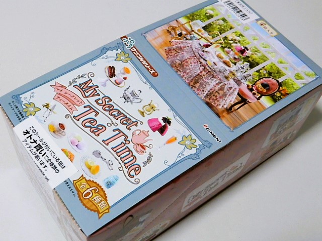 リーメント My Secret Tea Time ぷちサンプル - 小さな世界