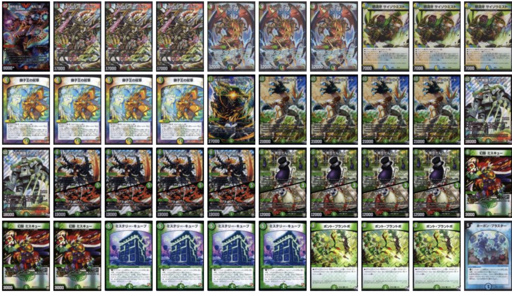 デュエルマスターズ 5Cキューブデッキ【プレイ用】 デュエルマスターズ