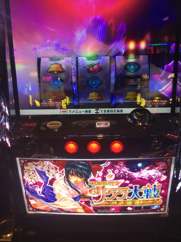 パチスロサクラ大戦～熱き血潮に～パチスロ設定6実戦生配信2024
