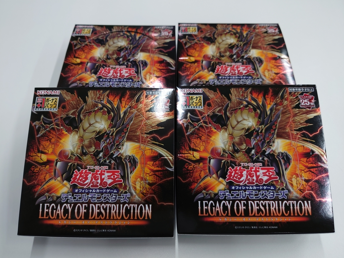 絶版BOX 遊戯王 ライト・オブ・デストラクション 未開封 希少 【公式